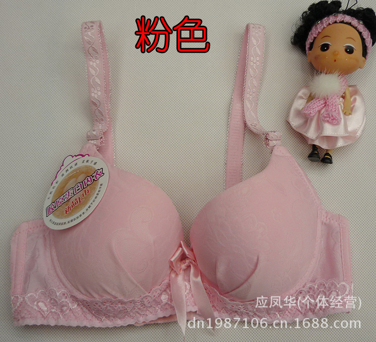 妍舒麗人3211 粉色