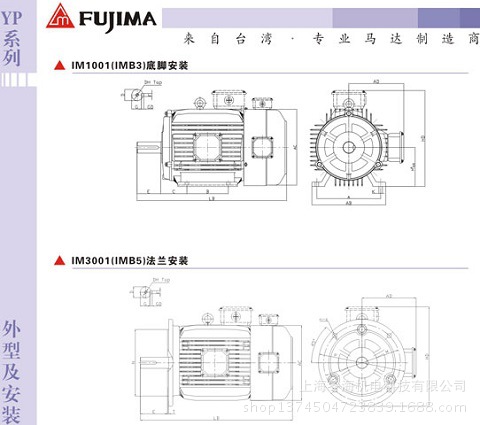 安装方式