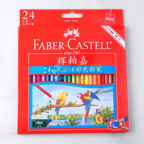 特价！德国“辉柏嘉”FABER-CASTELL,24色水溶彩色铅笔,彩铅