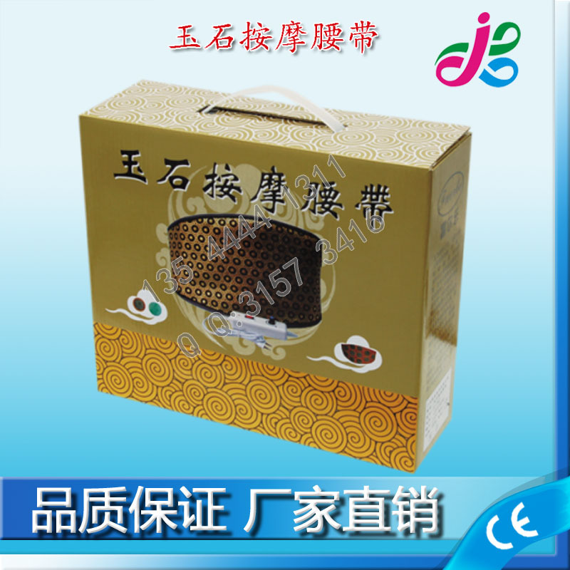 保健按摩按摩嘉勺子美容仪器可乐减肥腰带图实木大玉石图片