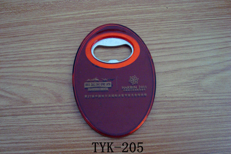 TYK-205