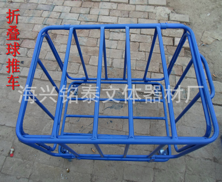 可折叠型移动型篮球推? height=