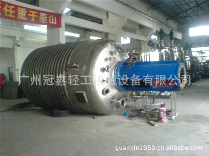 反应釜（盘管）