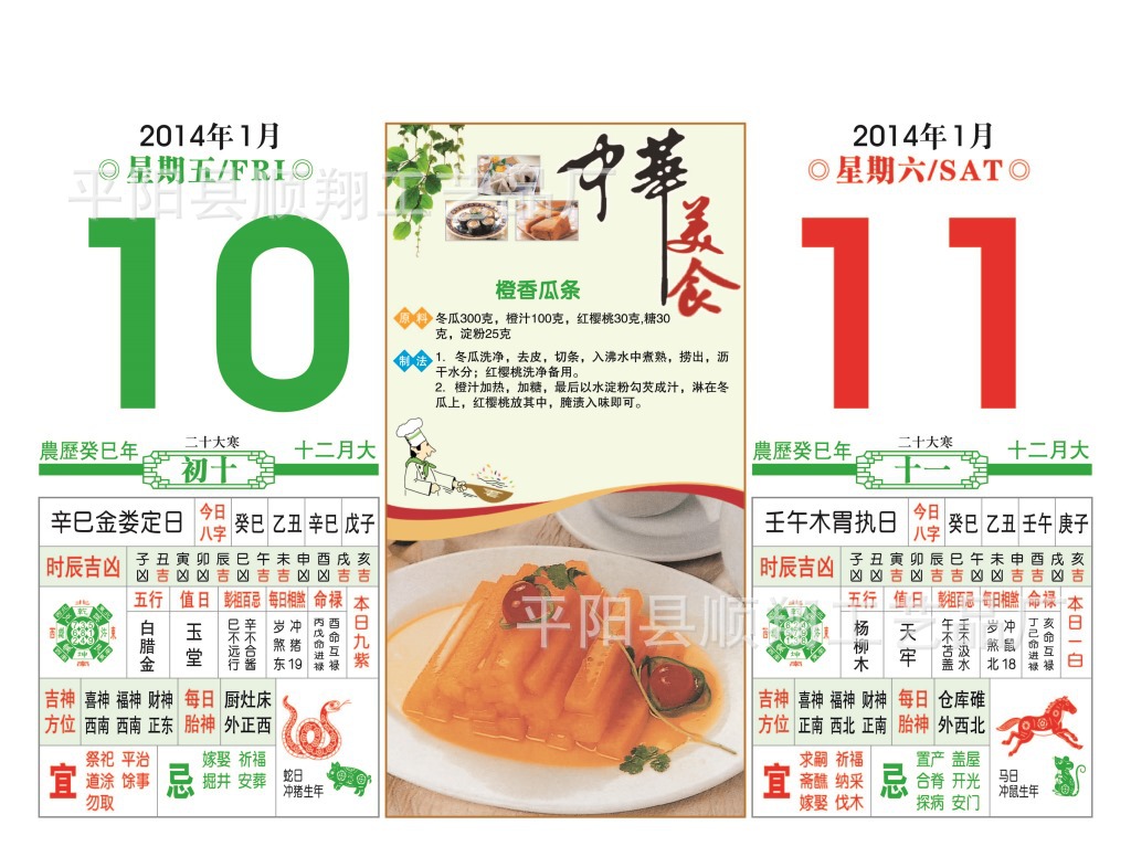 1.10-11 [轉換](1)
