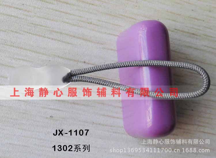 JX13021107