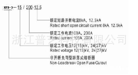 HPD-3型号说明