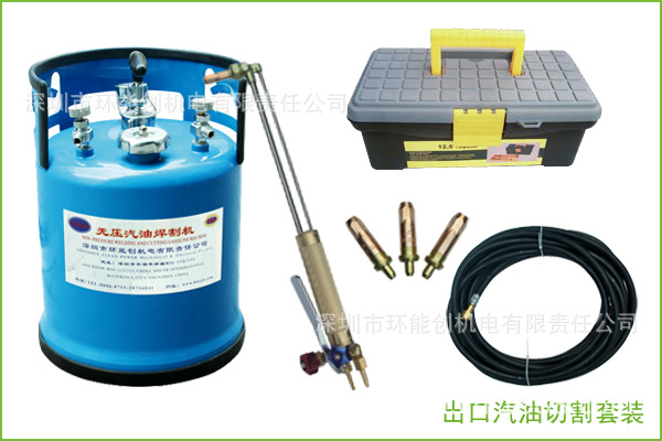 下压把出口套装