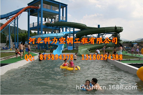 水滑梯