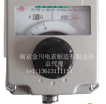 【南京金川 ZC-8 接地电阻测试仪 接地 摇表 0~