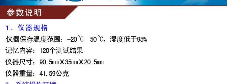 家用电子血糖仪 长坤原装正品血糖测量仪 配备试纸采血针