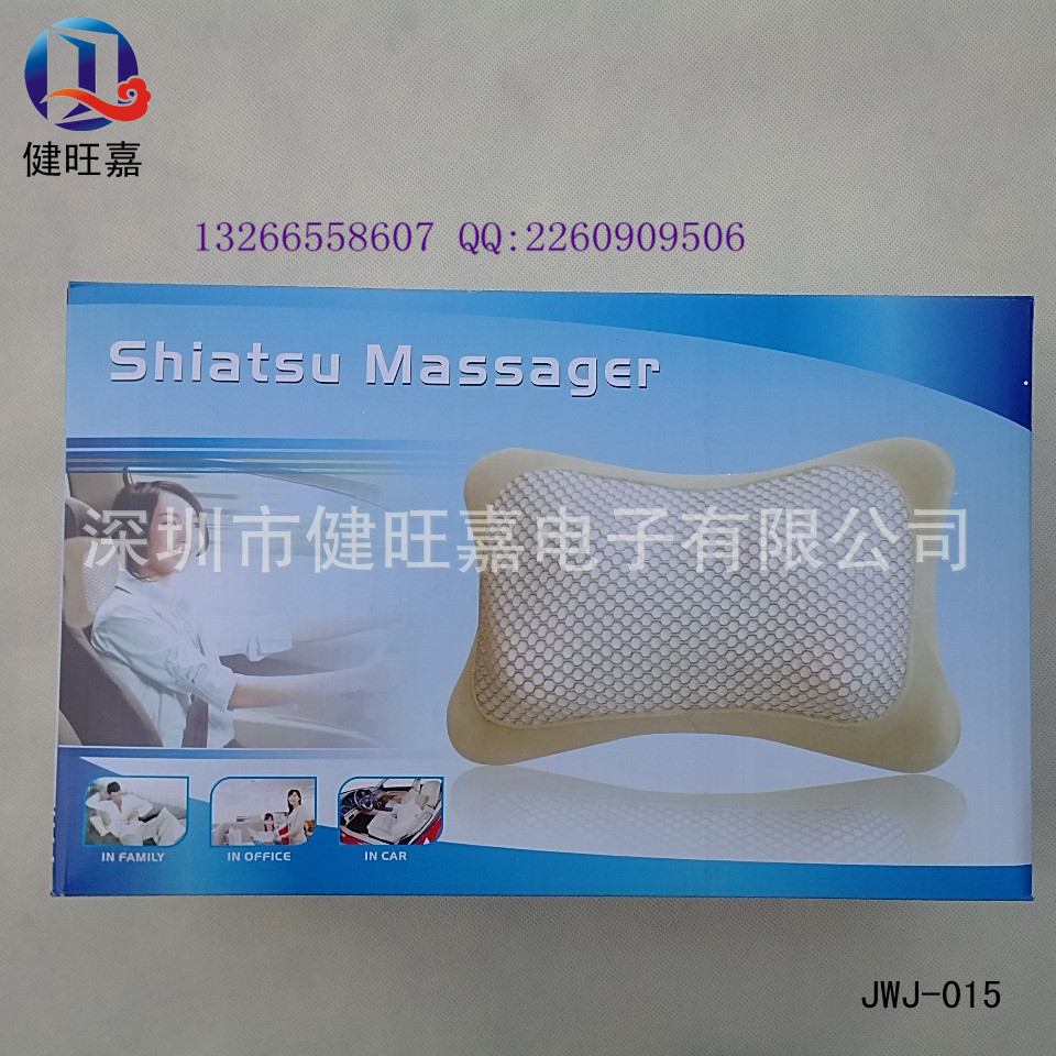 按摩枕头