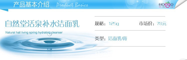 活奶1