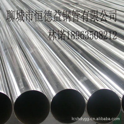 聊城市恒德益鋼管有限公司2013年部分庫存現貨
