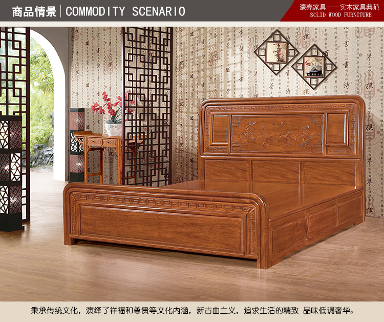 【濠亮家具】实木床 供应批发茶色1.8米万字大床 高质量 厂家直销
