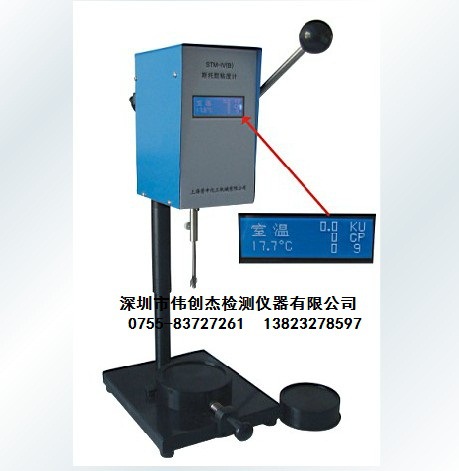 STM-IVB斯托默粘度計