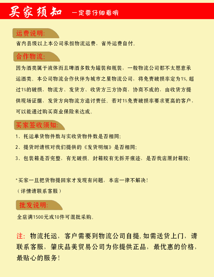 【德国原装进口 奥丁格500ml小麦浑浊白啤酒