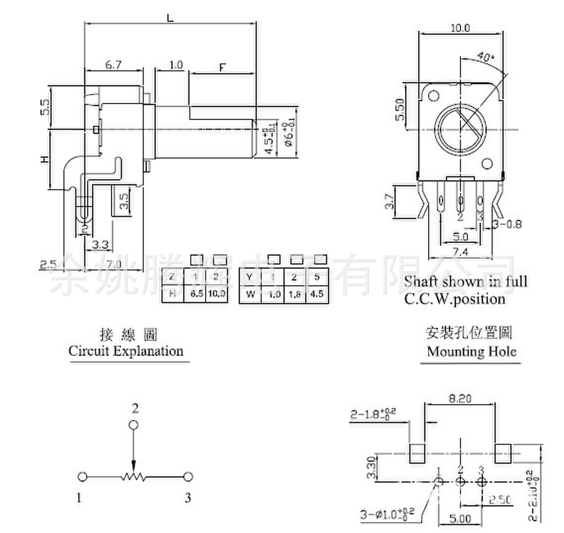 腾辉电子厂家直销可调电位器 09型电位器 旋转电位器