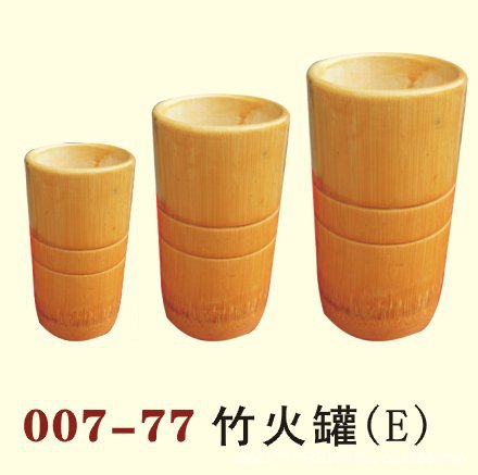 竹火罐