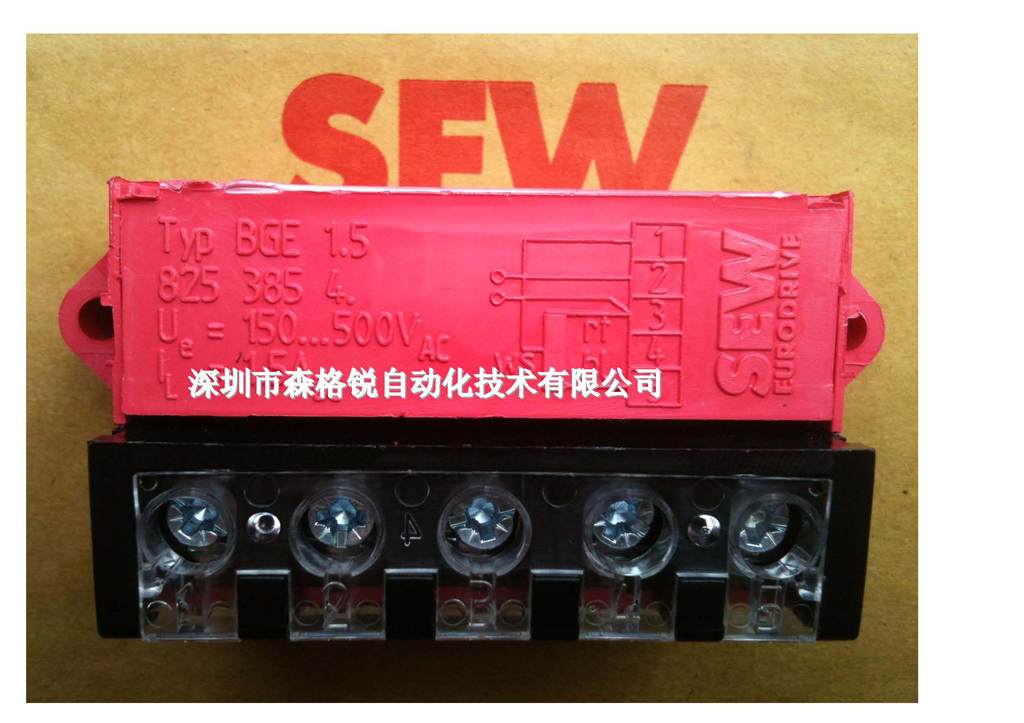 sew BGE1.5