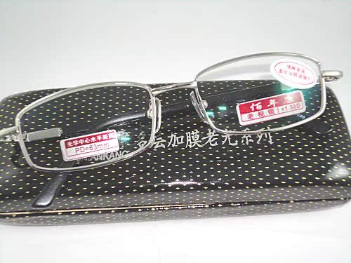 正品牌高檔佰年康老花鏡全框光學(xué)玻璃加綠膜鏡片清晰度高標(biāo)準(zhǔn)瞳距