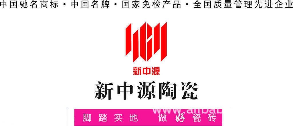 新中源超洁亮抛光砖-帕尔伦8003