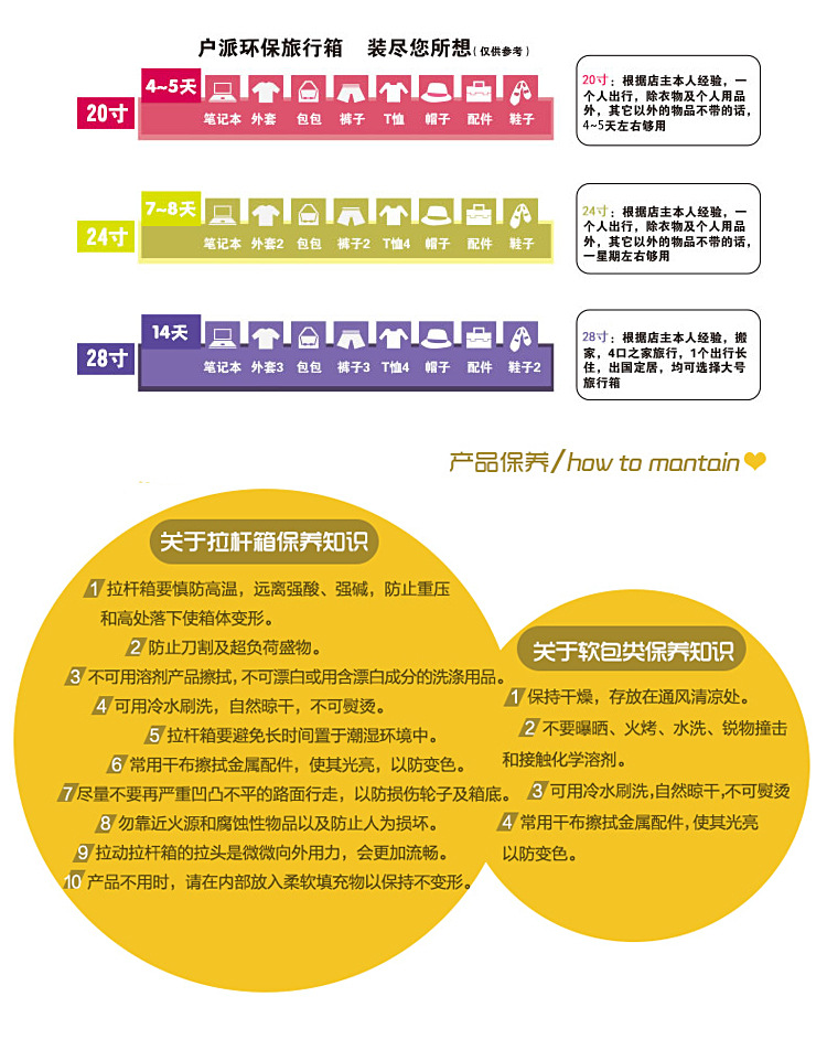 達美內頁_21