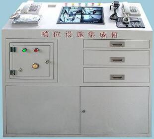 哨位集成箱