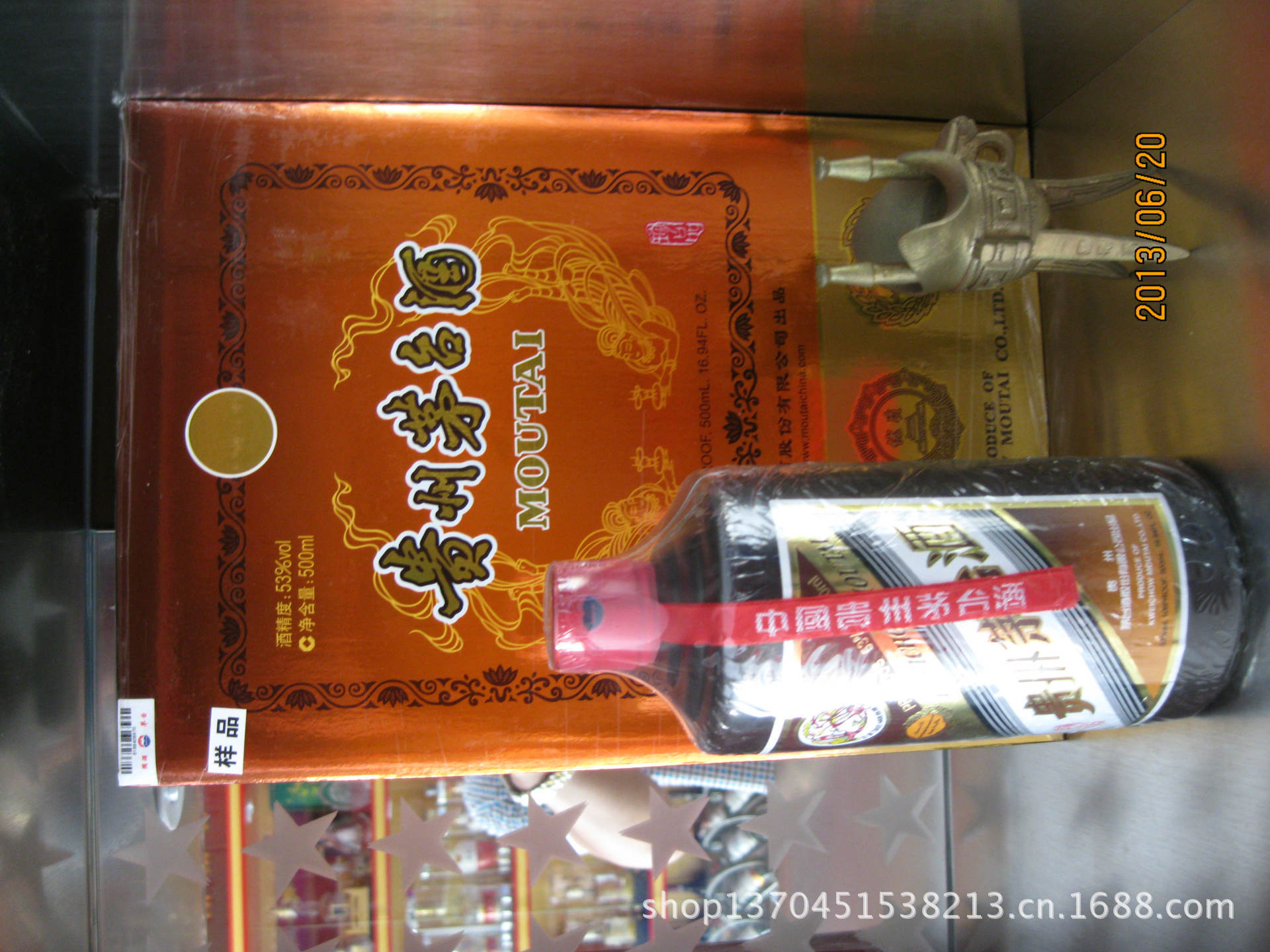 【贵州茅台酒十五年】价格,厂家,图片,中国白酒