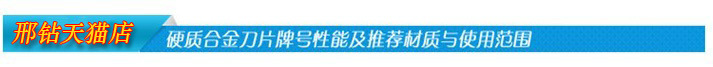 【清河邢钻合金厂家】批发YT14 YT15合金刀头A315 A320等