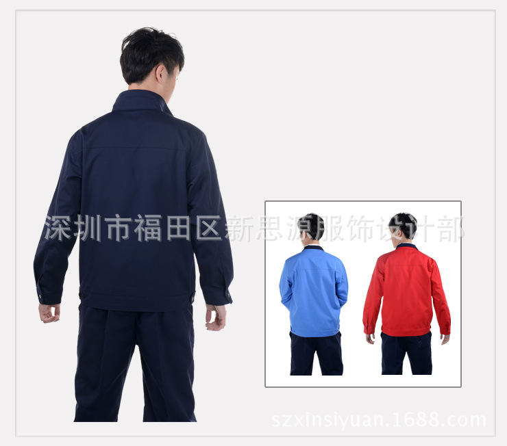 长袖工作服xsy151-1-2