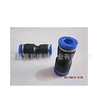 气动快插变径直通