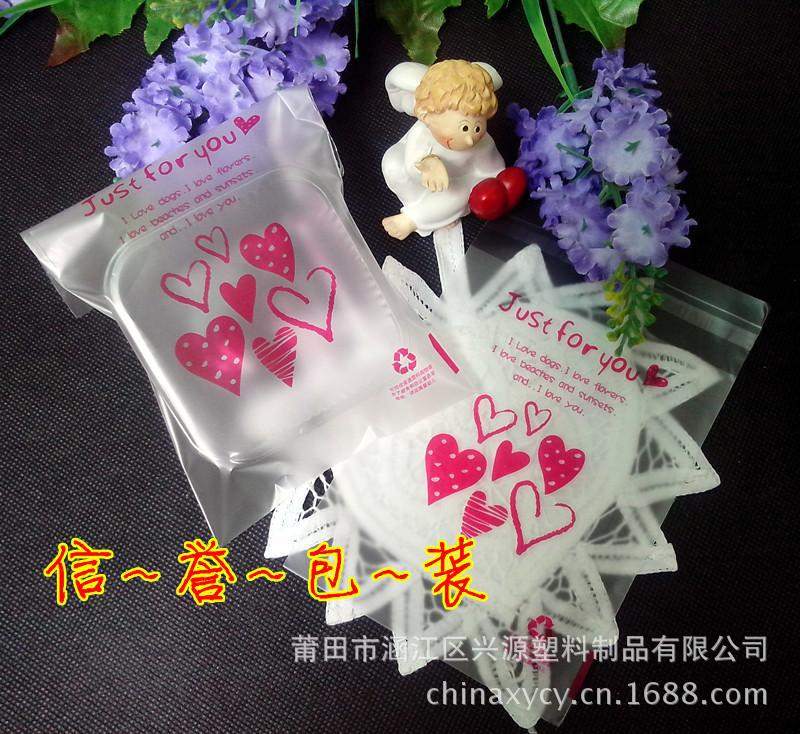 红色-爱心饼干袋