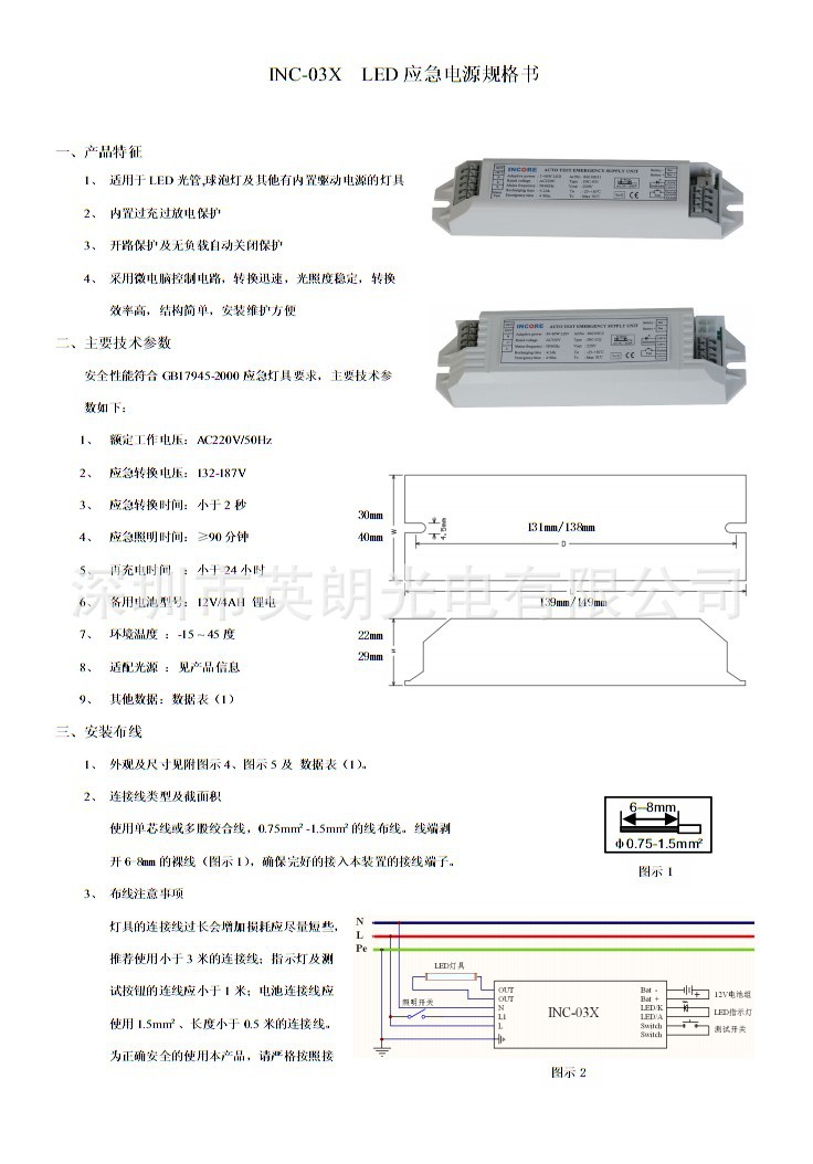 旋转 03x-1