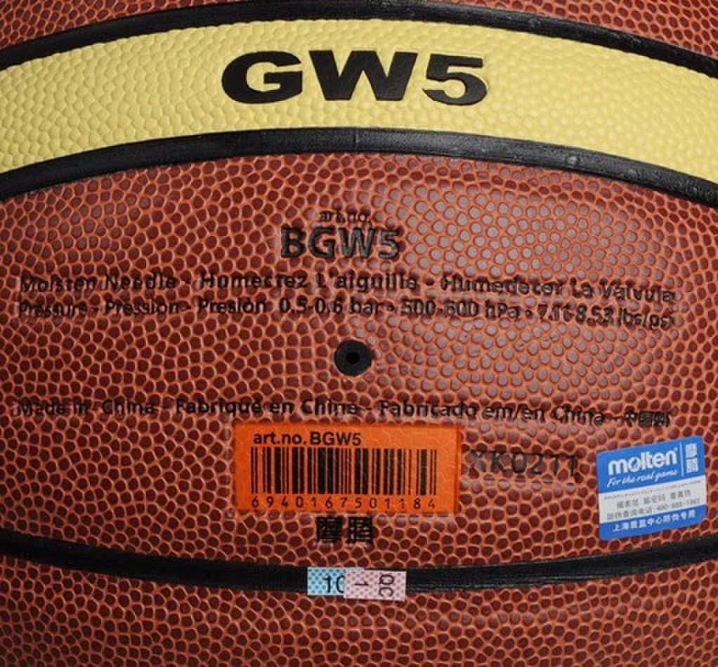 正品molten摩腾 bgw5-2g篮球5号青少年篮球pu皮 室内外通用