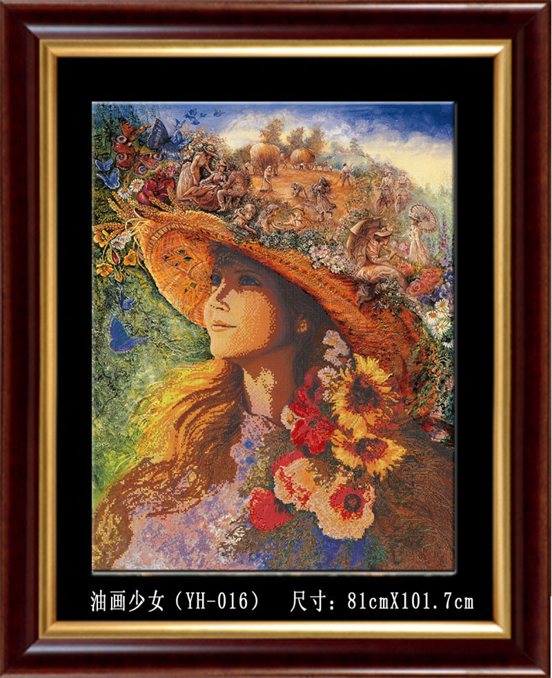YH-016