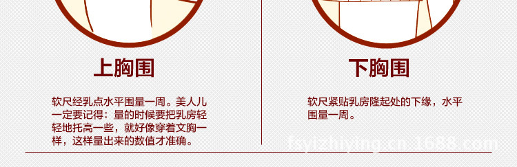 絕色佳人_56