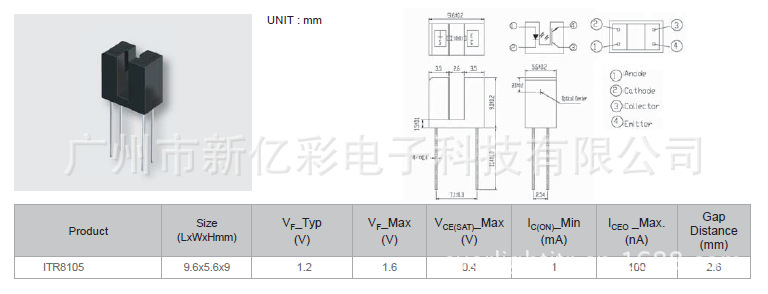 ITR8105(8