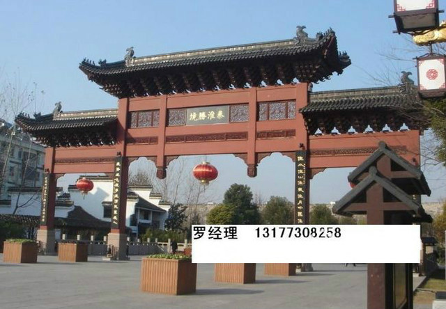 古建凉亭牌楼施工，古建寺院规划设计，仿木花架防腐木游廊 (7