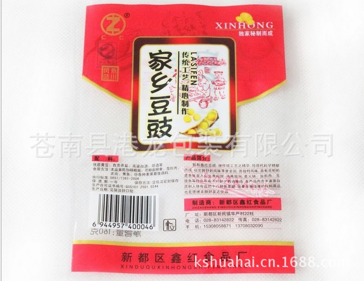 QQ图片20130709090702