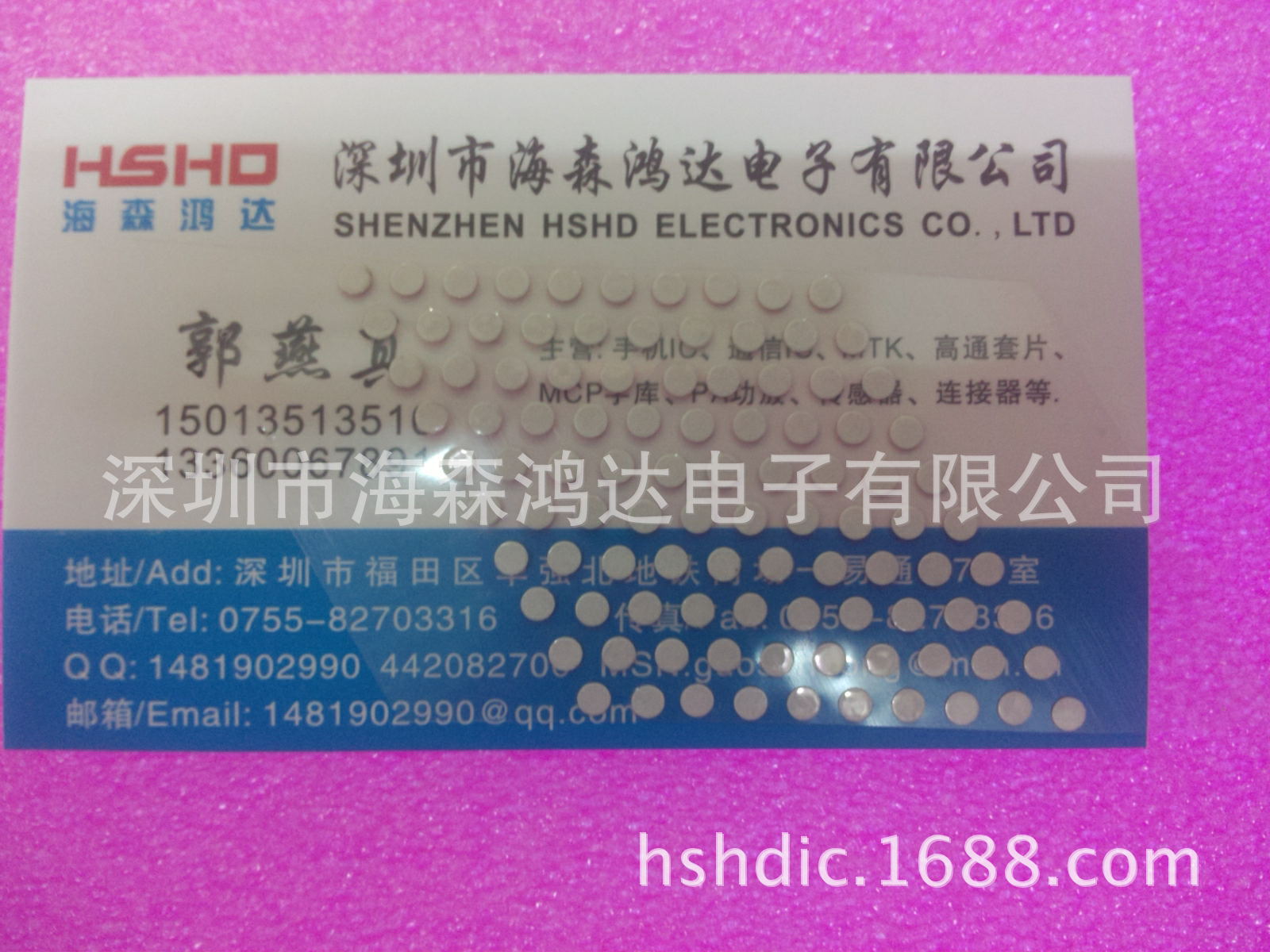 IMG_20131011_115138_看圖王