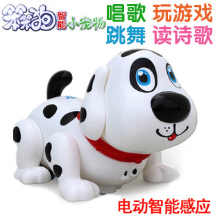 高盛笨笨狗电动狗电动玩具狗 智能电动狗电子80061机器狗
