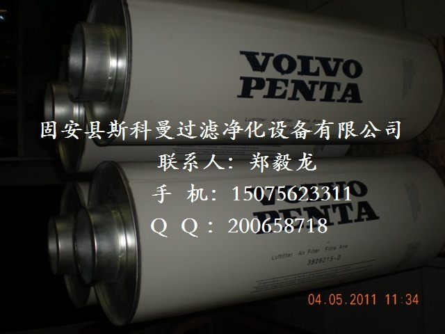 滤芯3826215-0