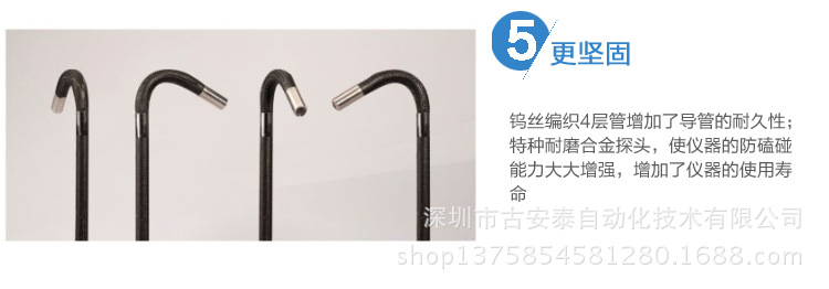 工业内窥镜_10