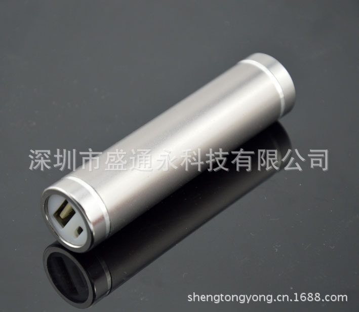 圆筒单节移动电源