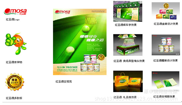 【品牌策划案例二:红豆集团品牌策划】价格,厂