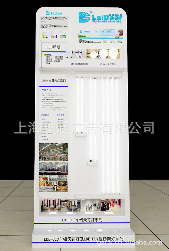 上海梓涵广告有限公司导航 展示柜 展示架 营销策划 商业空间 巡展