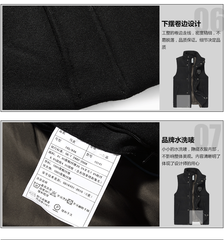 【2013冬款<em>海澜之家</em>男士<em>羽绒</em>棉<em>马甲</em>休闲时尚