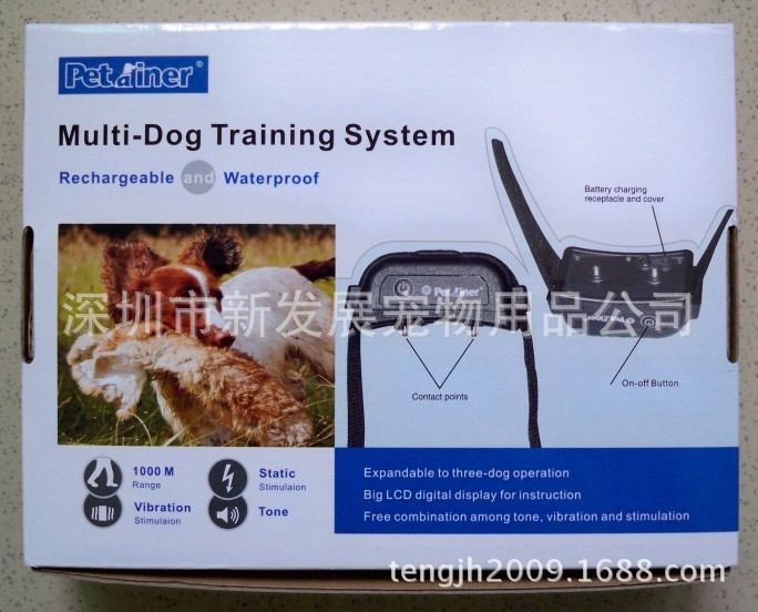 【最新款宠物训练器1000米全防水遥控震动电