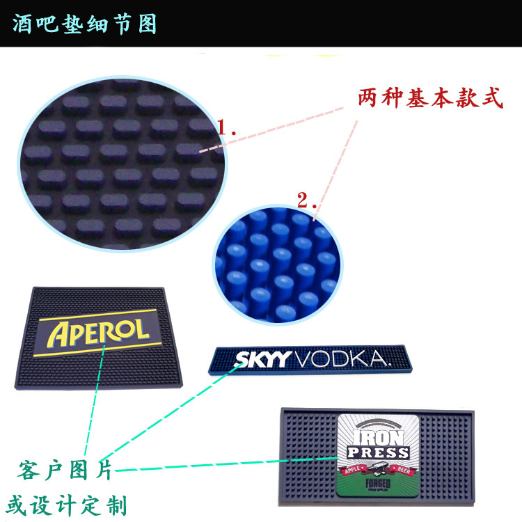 吧台垫图片