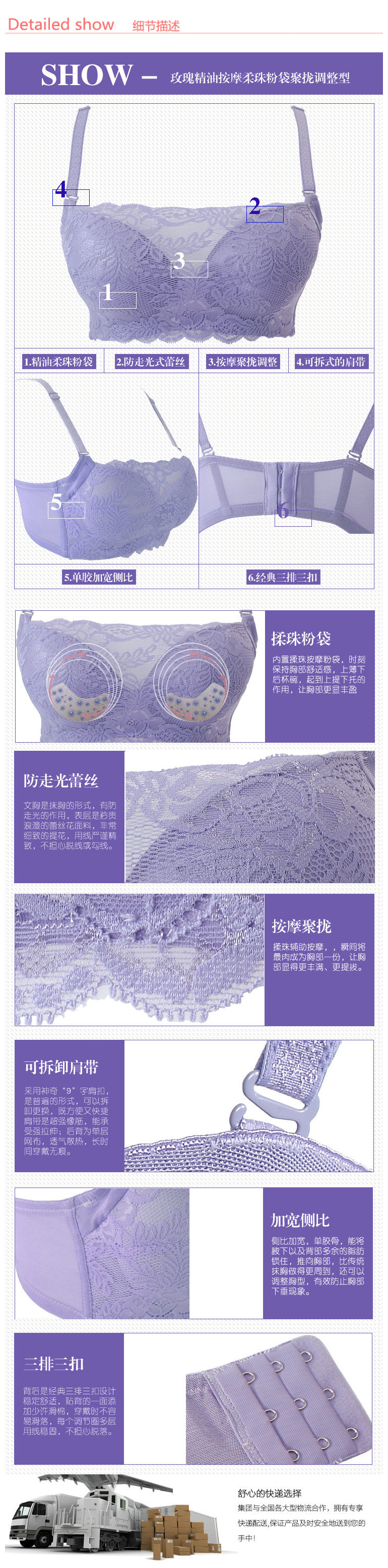細節4